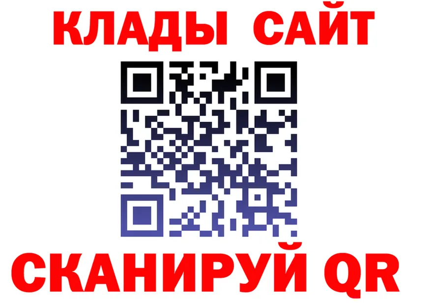 МЕФ мука ТОР это hydra Таштагол