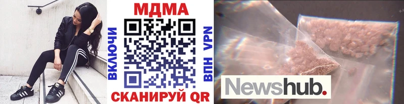 МДМА crystal  ссылка на мегу ссылка  Таштагол 