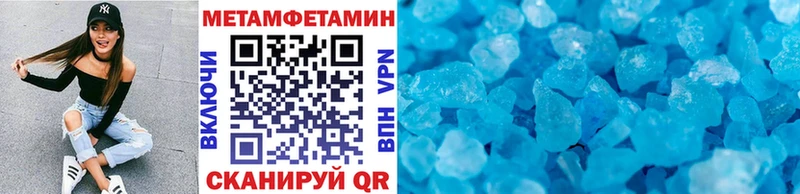МЕТАМФЕТАМИН винт  Таштагол 