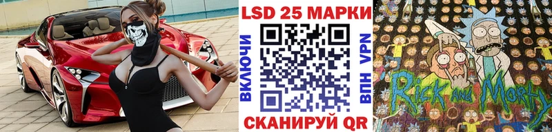 Марки N-bome 1,5мг  Таштагол 