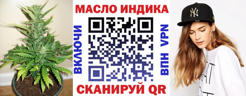 Дистиллят ТГК Wax  Таштагол 
