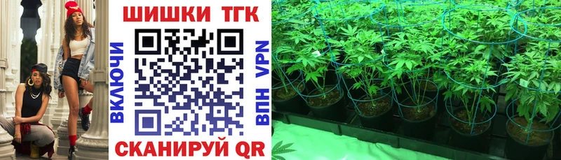 Шишки марихуана конопля  Таштагол 